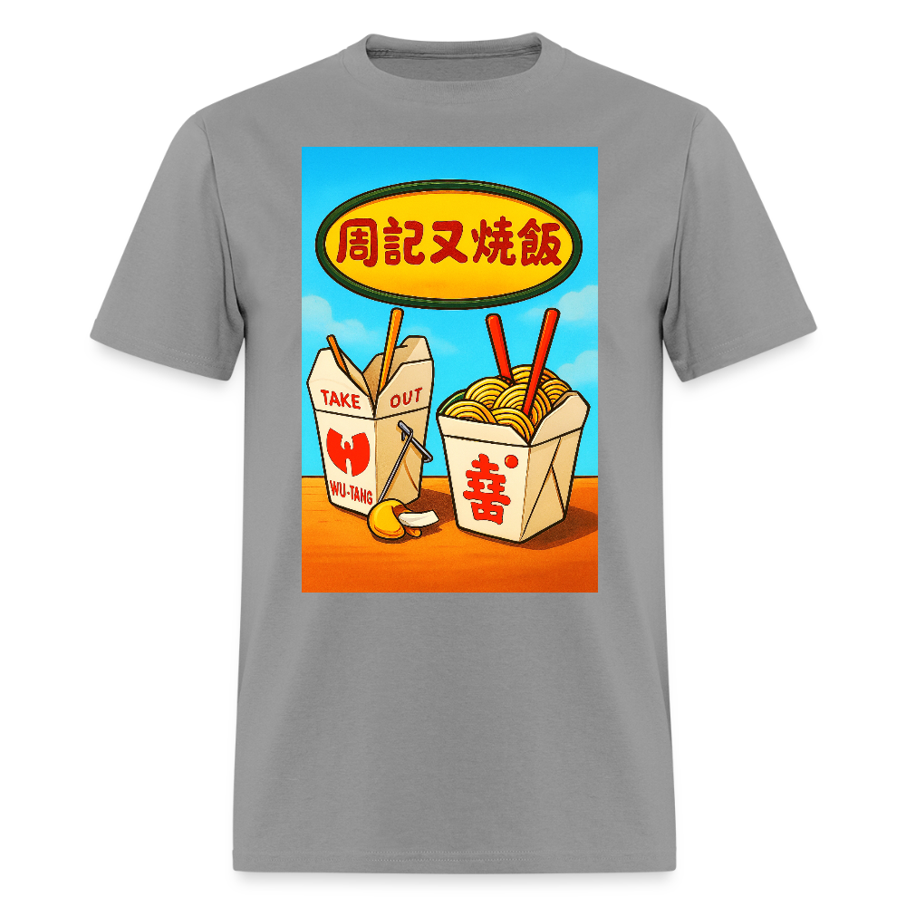 Best Food In Town - rock